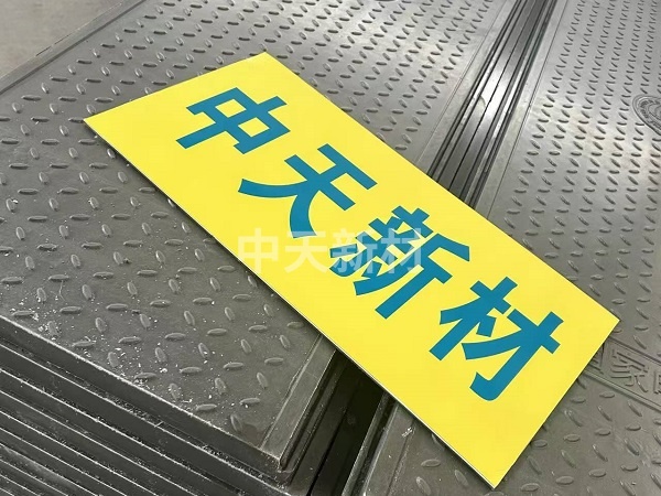 复合电缆沟盖板